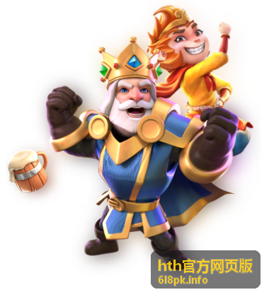 hth官方网页版网页端官方入口访问方式